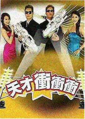 香瓜影视向往的生活